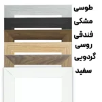 آینه مستطیل شب پر ستاره - تصویر 7