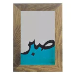 آینه مستطیل صبر - تصویر 5