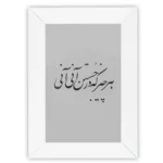 آینه مستطیل هرچیز که در جستن آنی - تصویر 6