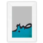 آینه مستطیل صبر - تصویر 6