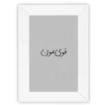 آینه مستطیل قوی بمون - تصویر 6
