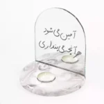 آینه شمعدان آمین می‌شود - تصویر 3