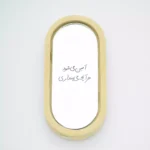 آینه همراه آمین می‌شود - تصویر 2