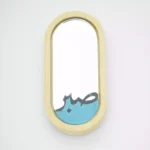 آینه همراه صبر - تصویر 2